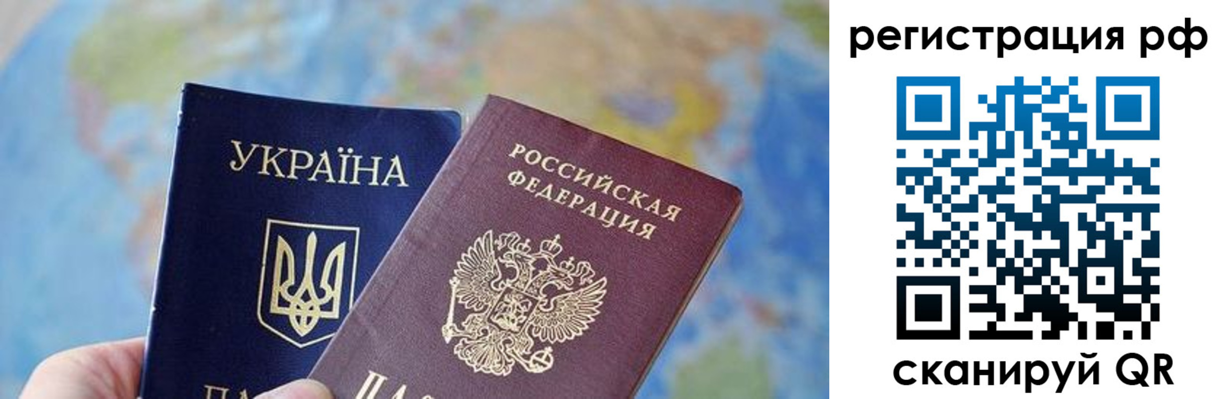 временная регистрация адрес в Саянске